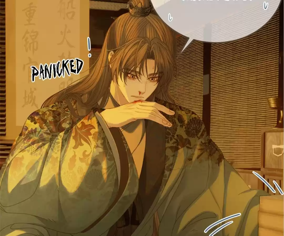 The Silent Concubine II [Official] - Chapter 35 manhwa