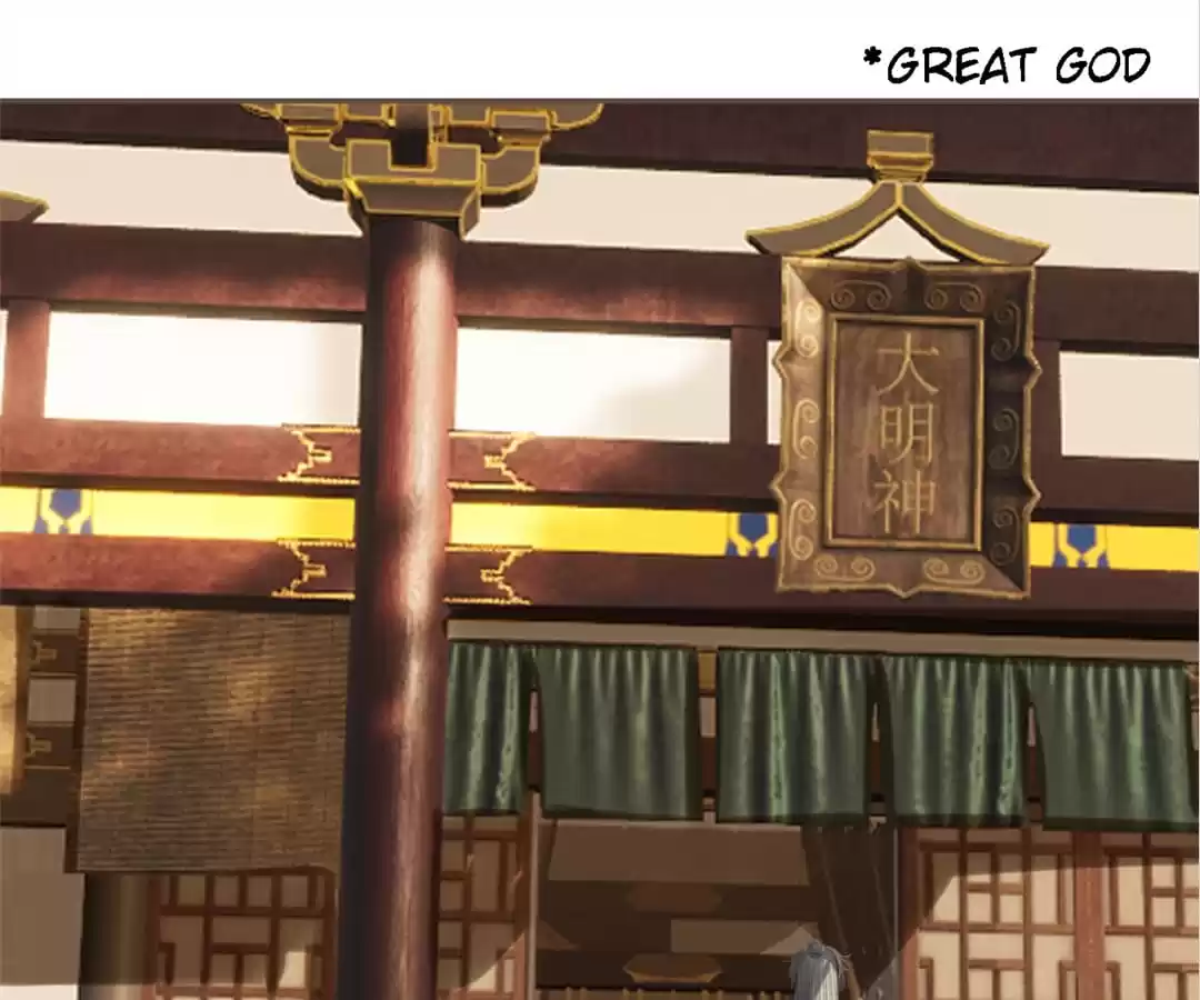 The Silent Concubine II [Official] - Chapter 37 manhwa
