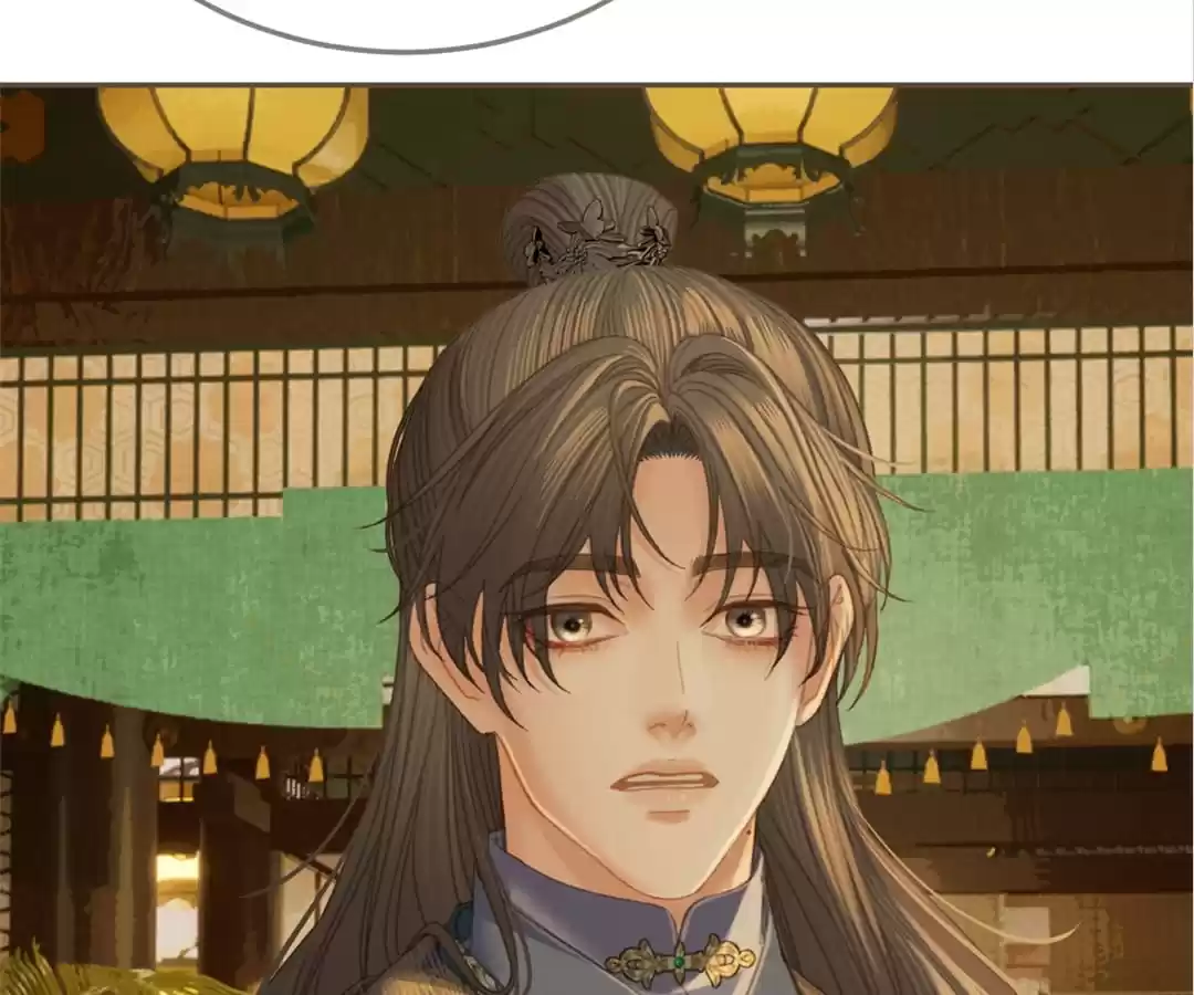 The Silent Concubine II [Official] - Chapter 37 manhwa