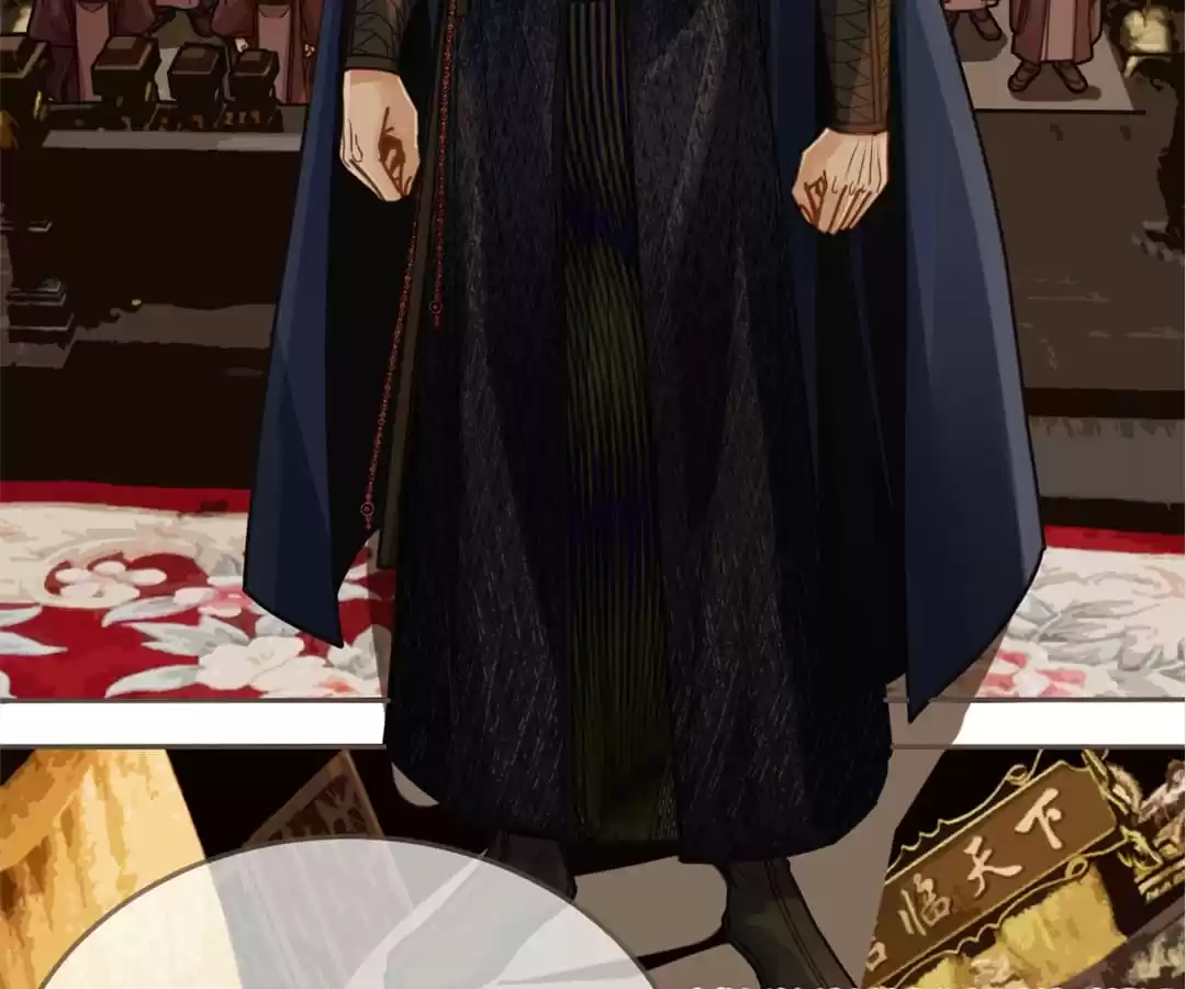 The Silent Concubine II [Official] - Chapter 4 manhwa