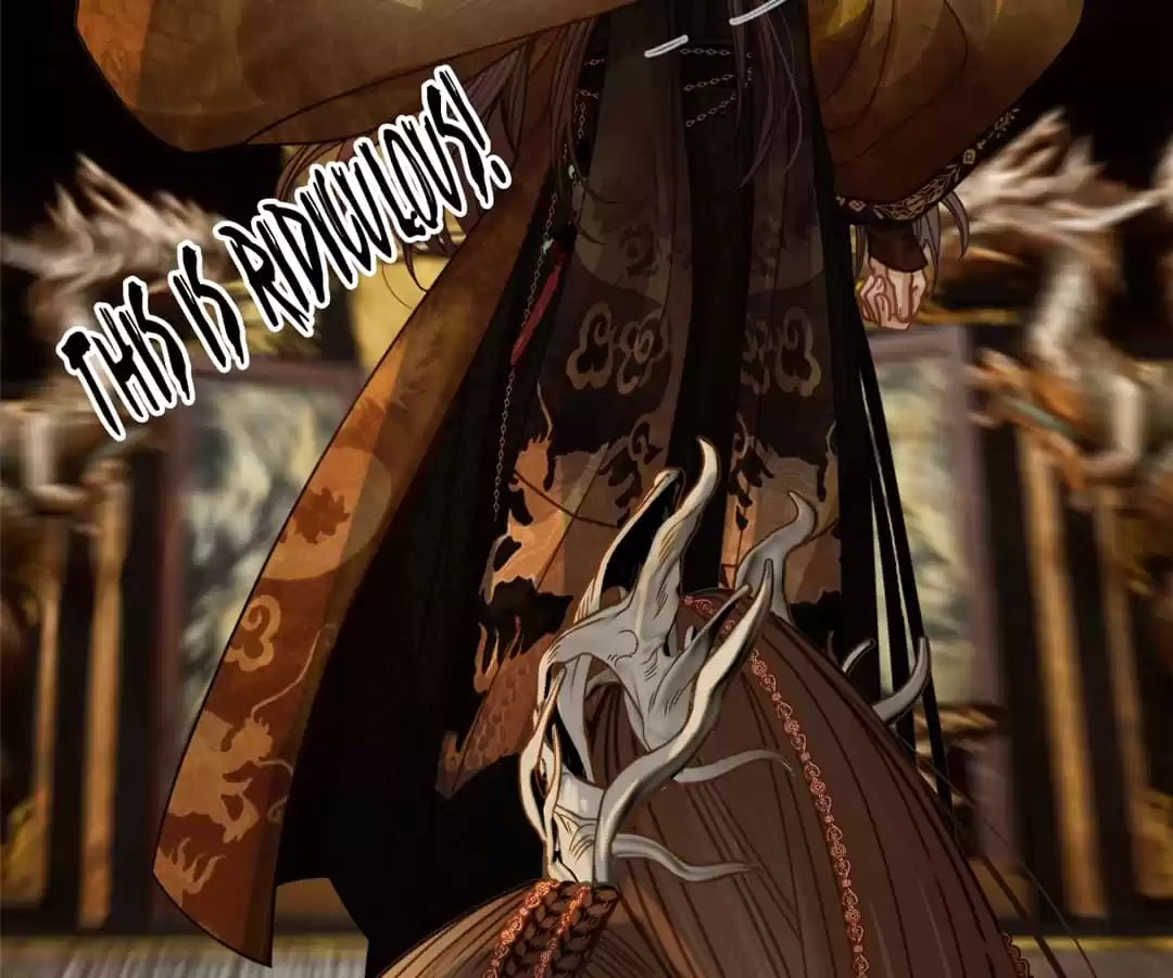 The Silent Concubine II [Official] - Chapter 4 manhwa