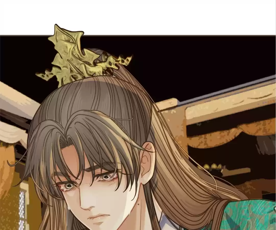 The Silent Concubine II [Official] - Chapter 4 manhwa