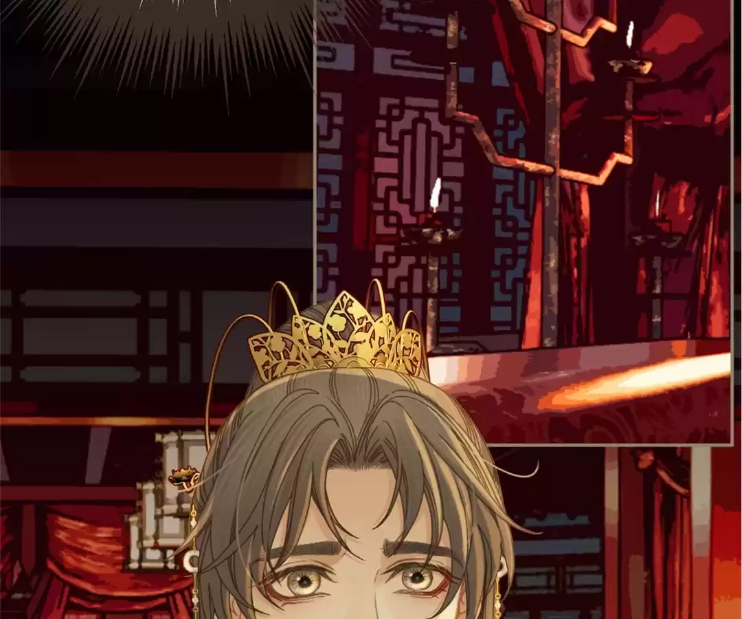 The Silent Concubine II [Official] - Chapter 4 manhwa