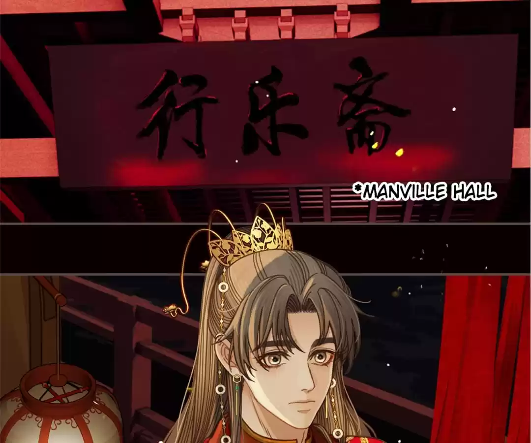 The Silent Concubine II [Official] - Chapter 4 manhwa