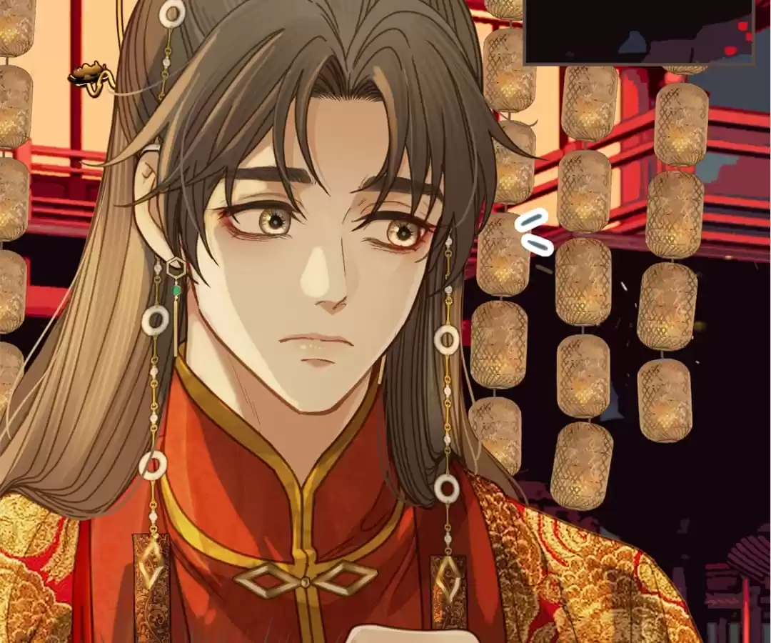 The Silent Concubine II [Official] - Chapter 4 manhwa