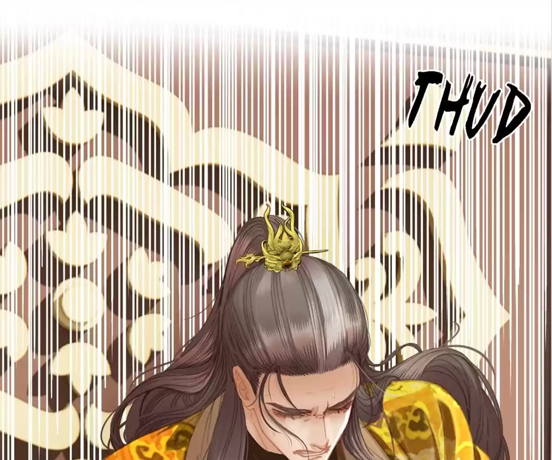 The Silent Concubine II [Official] - Chapter 41 manhwa