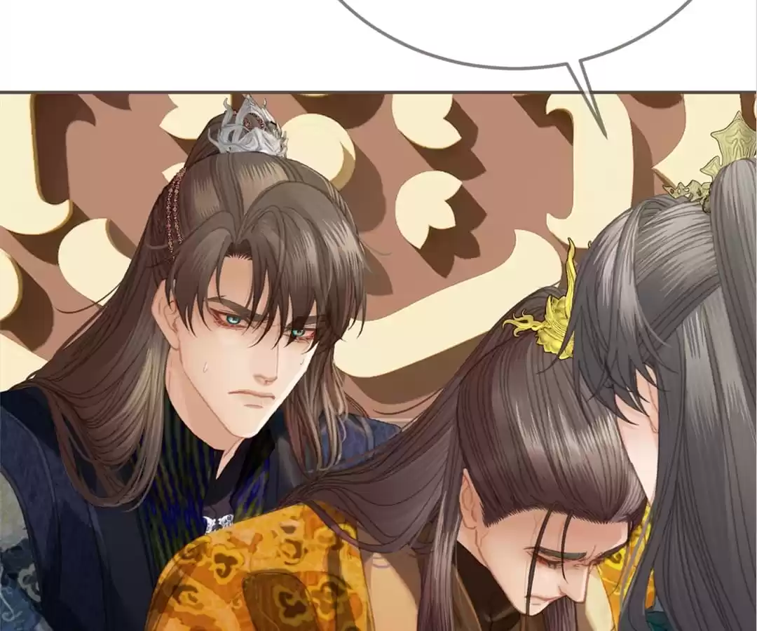 The Silent Concubine II [Official] - Chapter 41 manhwa