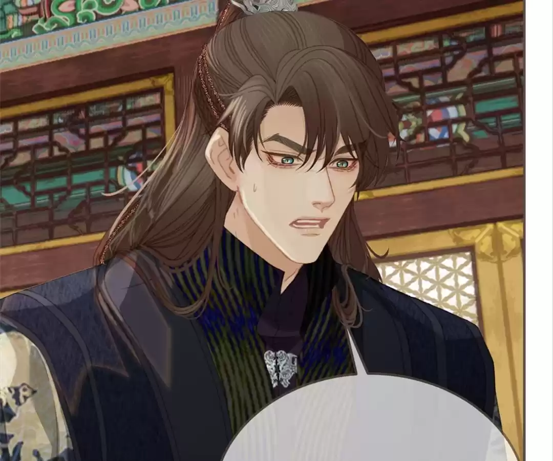 The Silent Concubine II [Official] - Chapter 41 manhwa