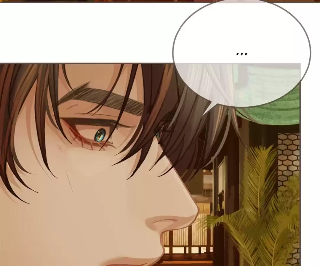 The Silent Concubine II [Official] - Chapter 41 manhwa