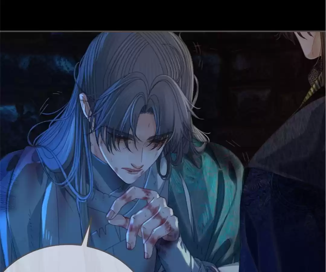 The Silent Concubine II [Official] - Chapter 44 manhwa
