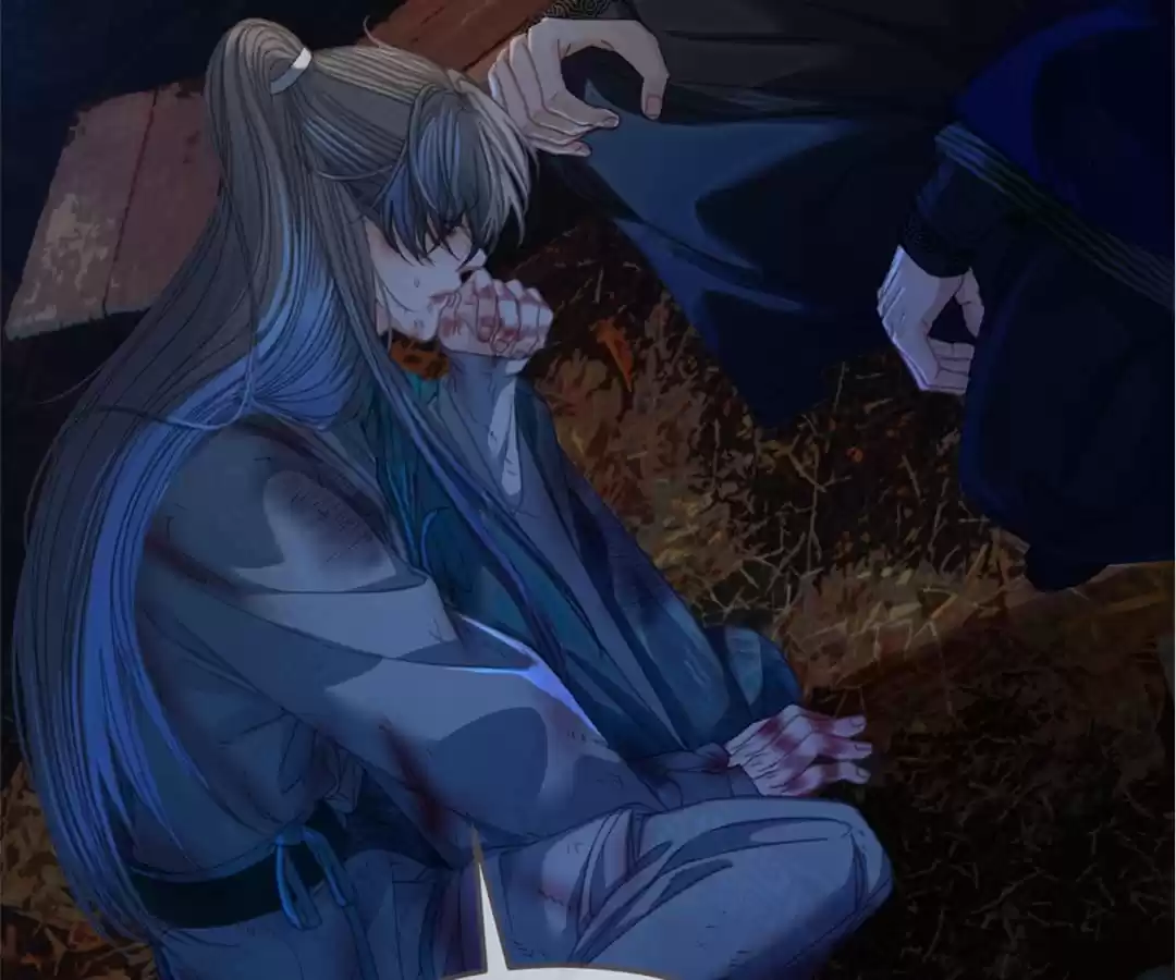 The Silent Concubine II [Official] - Chapter 44 manhwa