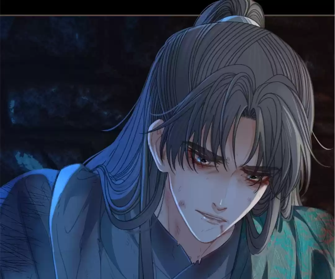 The Silent Concubine II [Official] - Chapter 44 manhwa
