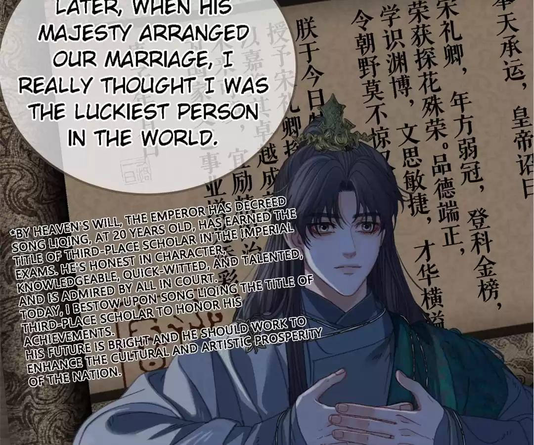 The Silent Concubine II [Official] - Chapter 44 manhwa