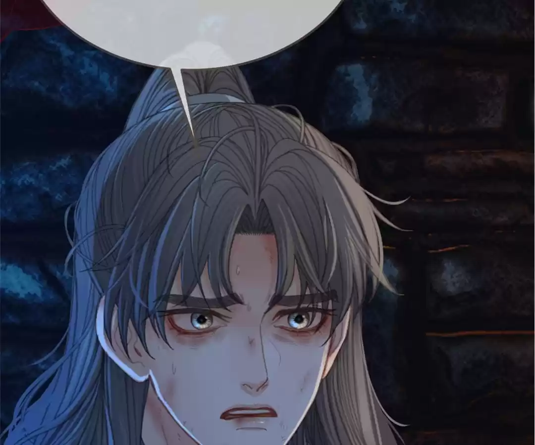 The Silent Concubine II [Official] - Chapter 44 manhwa