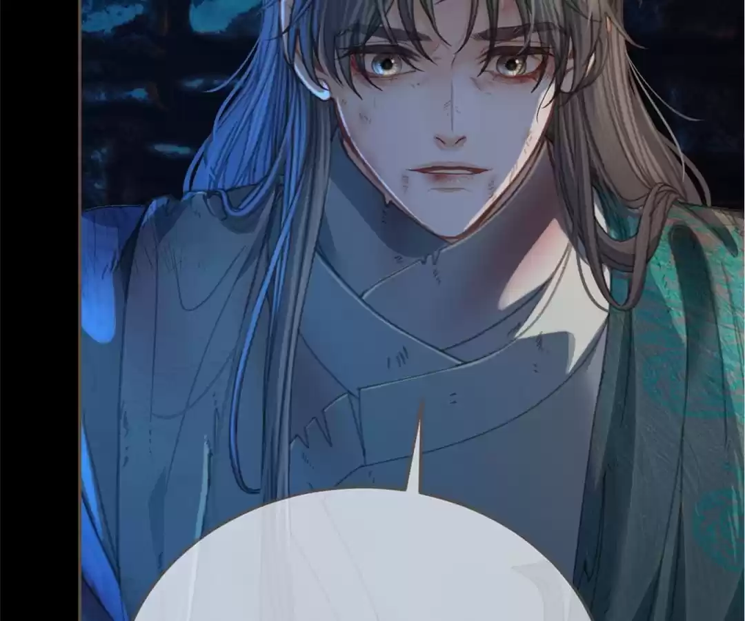 The Silent Concubine II [Official] - Chapter 44 manhwa