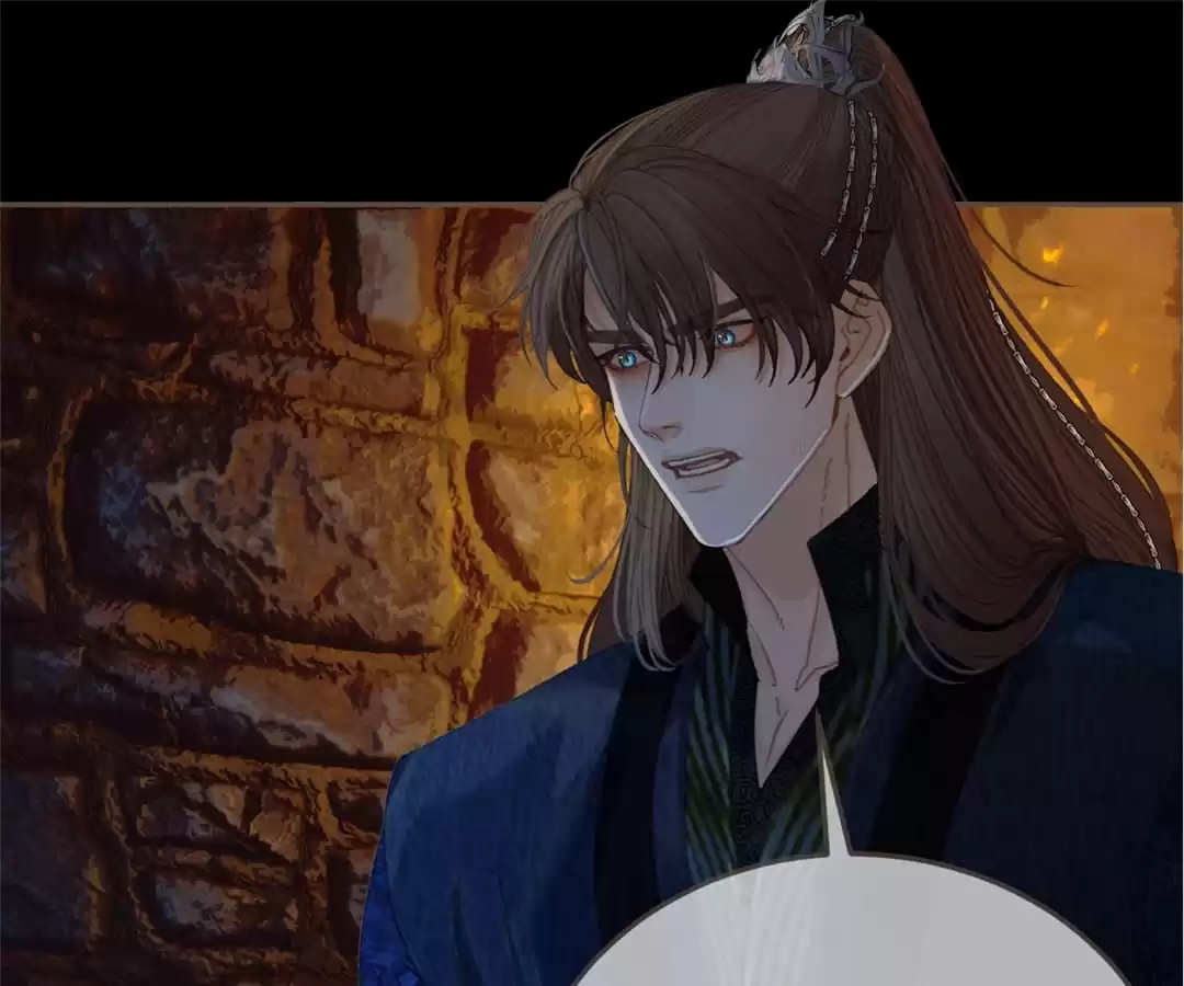 The Silent Concubine II [Official] - Chapter 44 manhwa