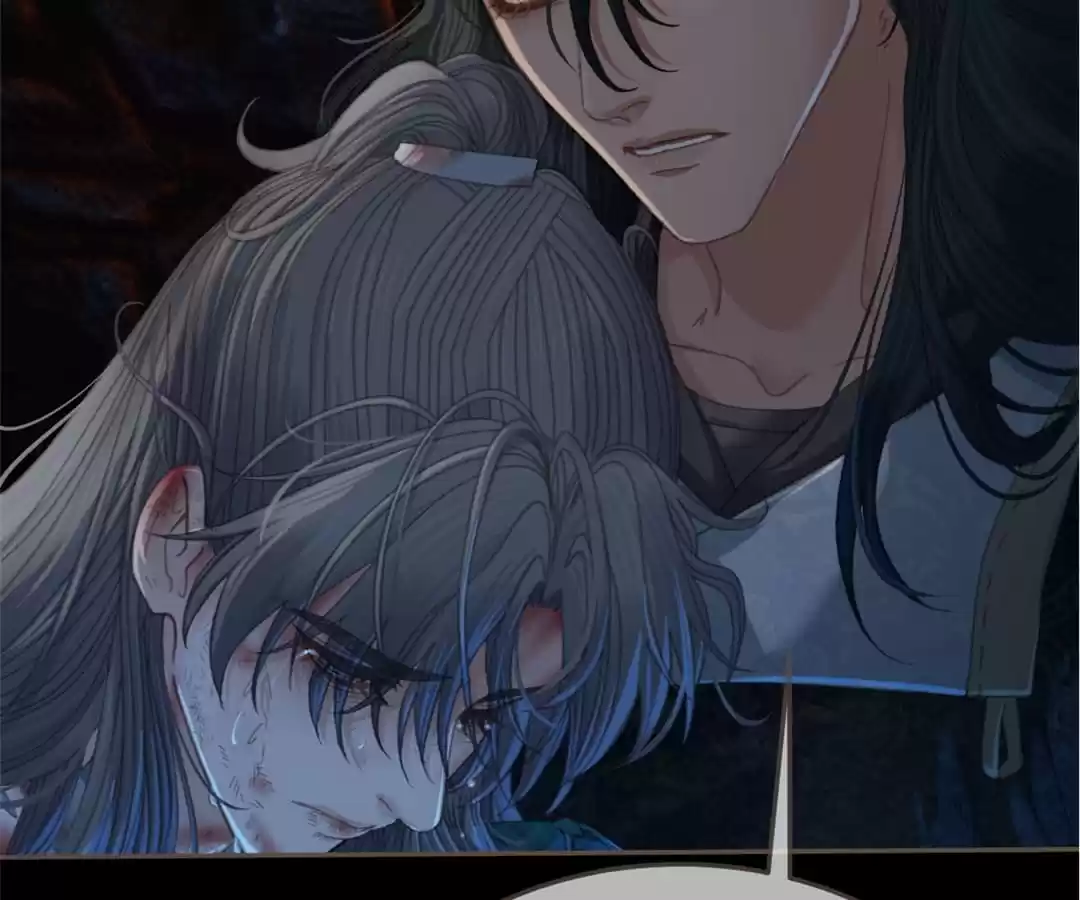 The Silent Concubine II [Official] - Chapter 46 manhwa