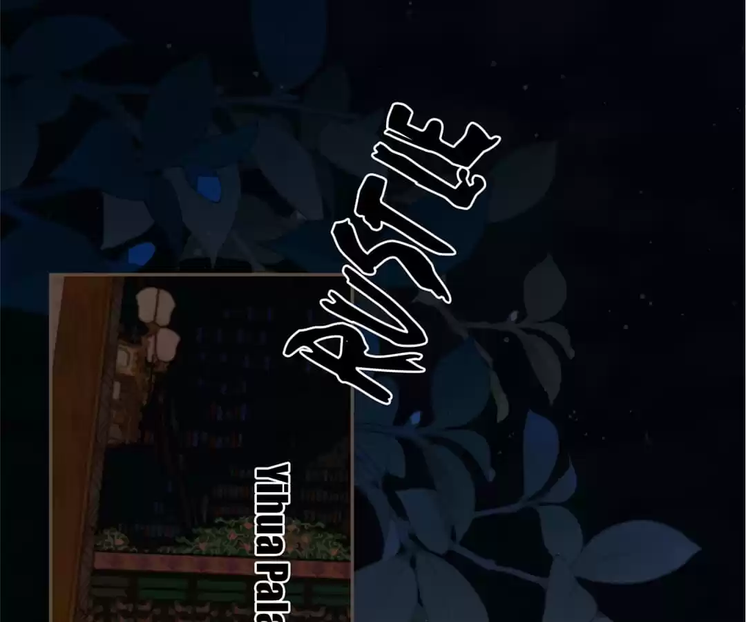 The Silent Concubine II [Official] - Chapter 46 manhwa
