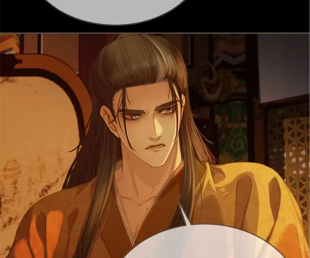 The Silent Concubine II [Official] - Chapter 47 manhwa