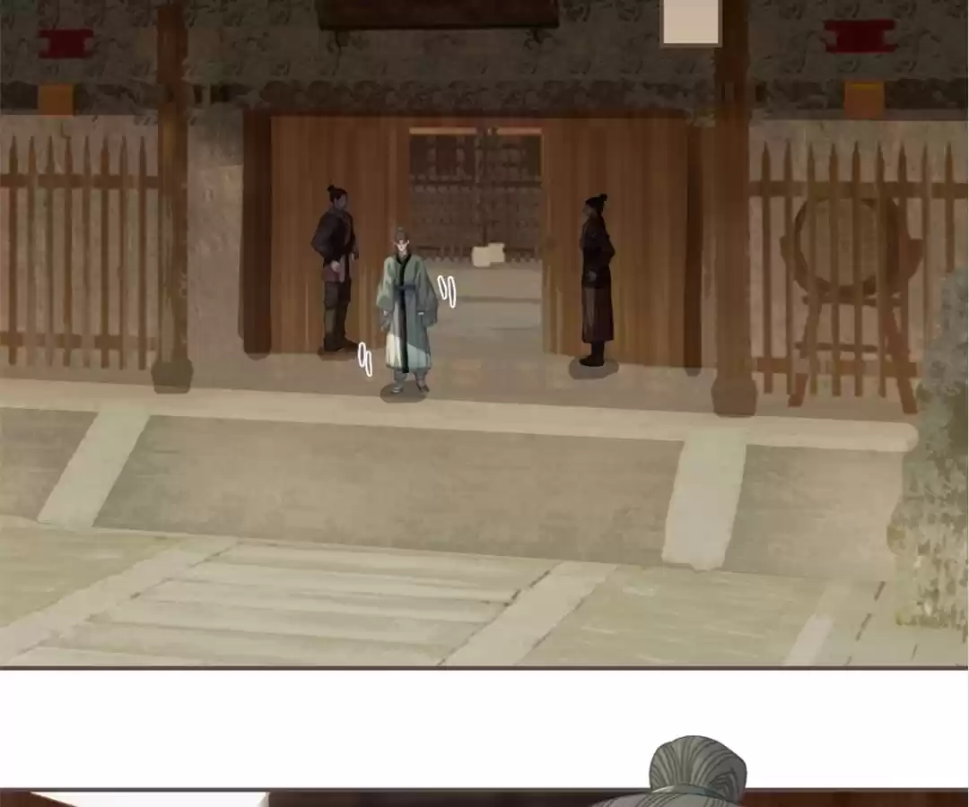 The Silent Concubine II [Official] - Chapter 47 manhwa