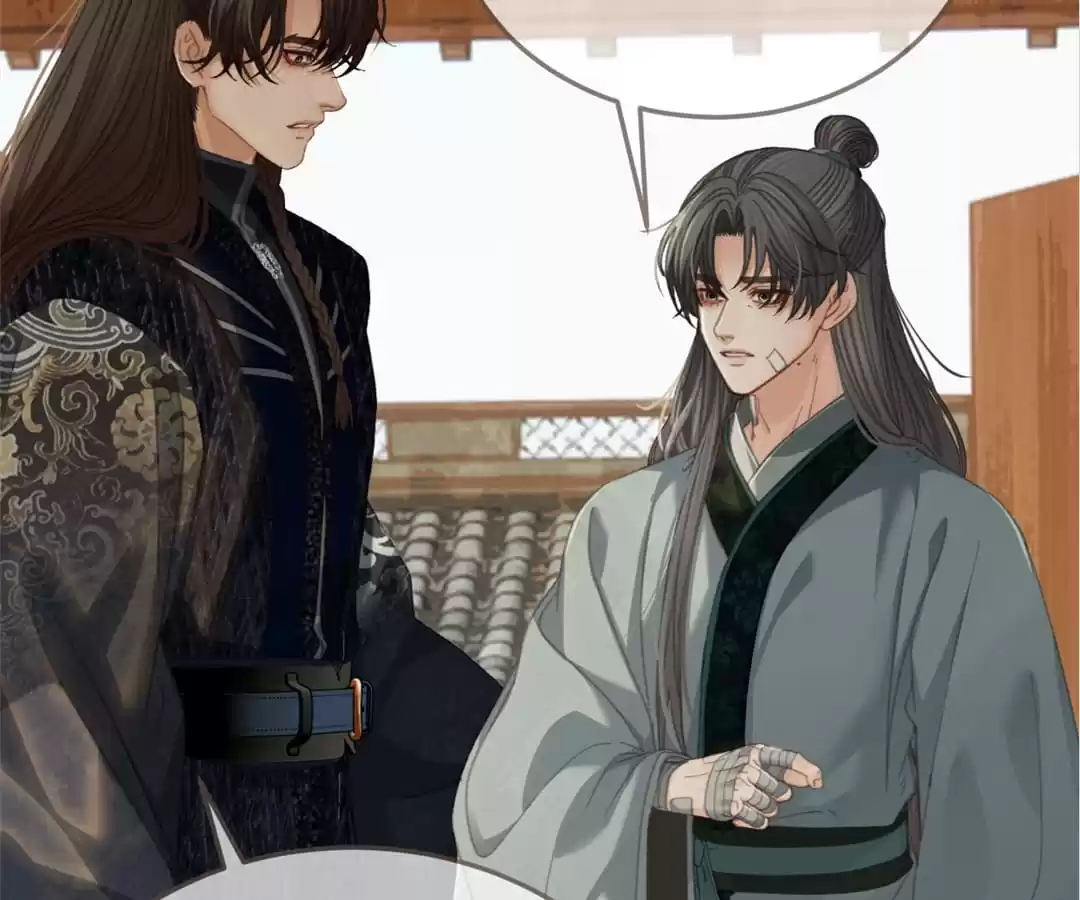 The Silent Concubine II [Official] - Chapter 47 manhwa