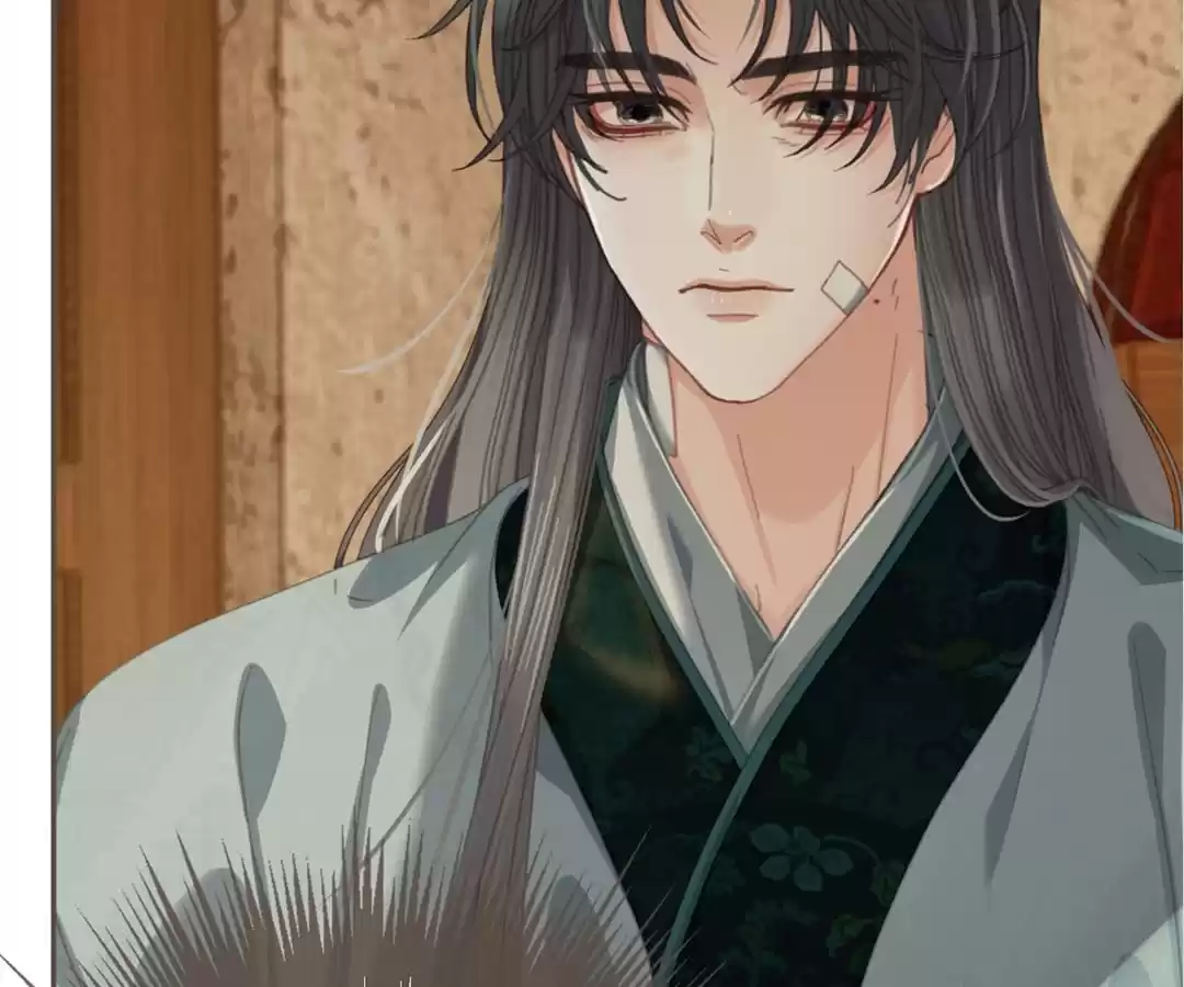 The Silent Concubine II [Official] - Chapter 47 manhwa