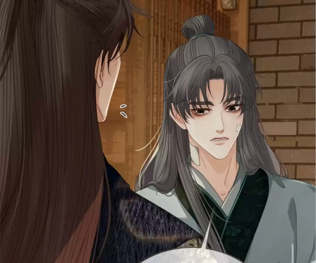 The Silent Concubine II [Official] - Chapter 47 manhwa
