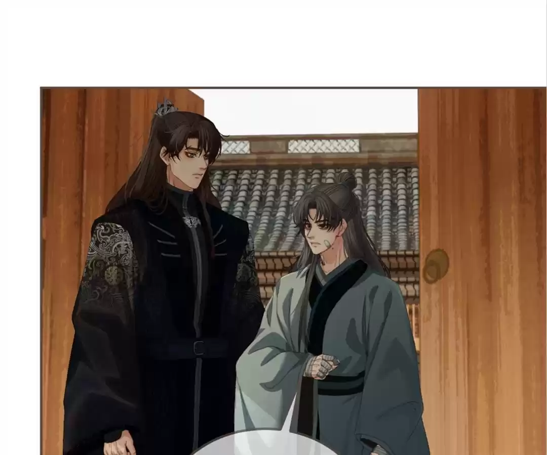 The Silent Concubine II [Official] - Chapter 47 manhwa
