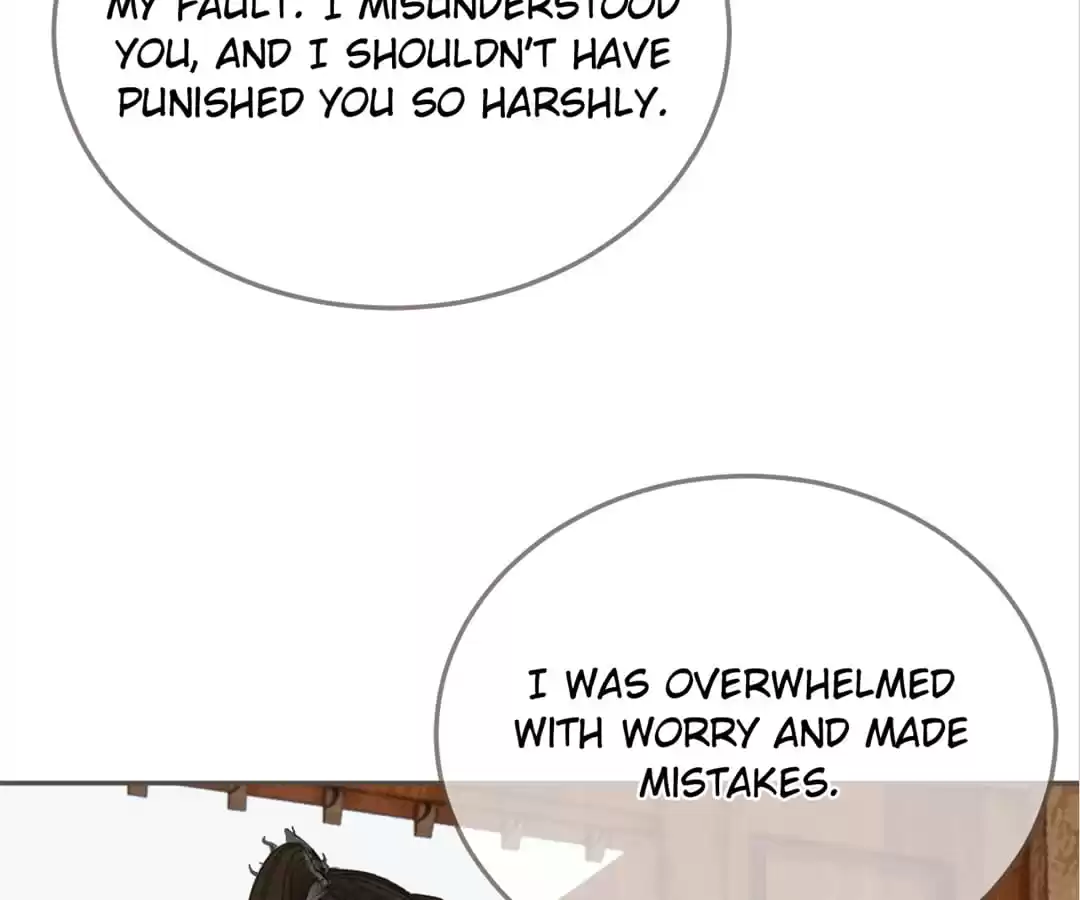 The Silent Concubine II [Official] - Chapter 47 manhwa
