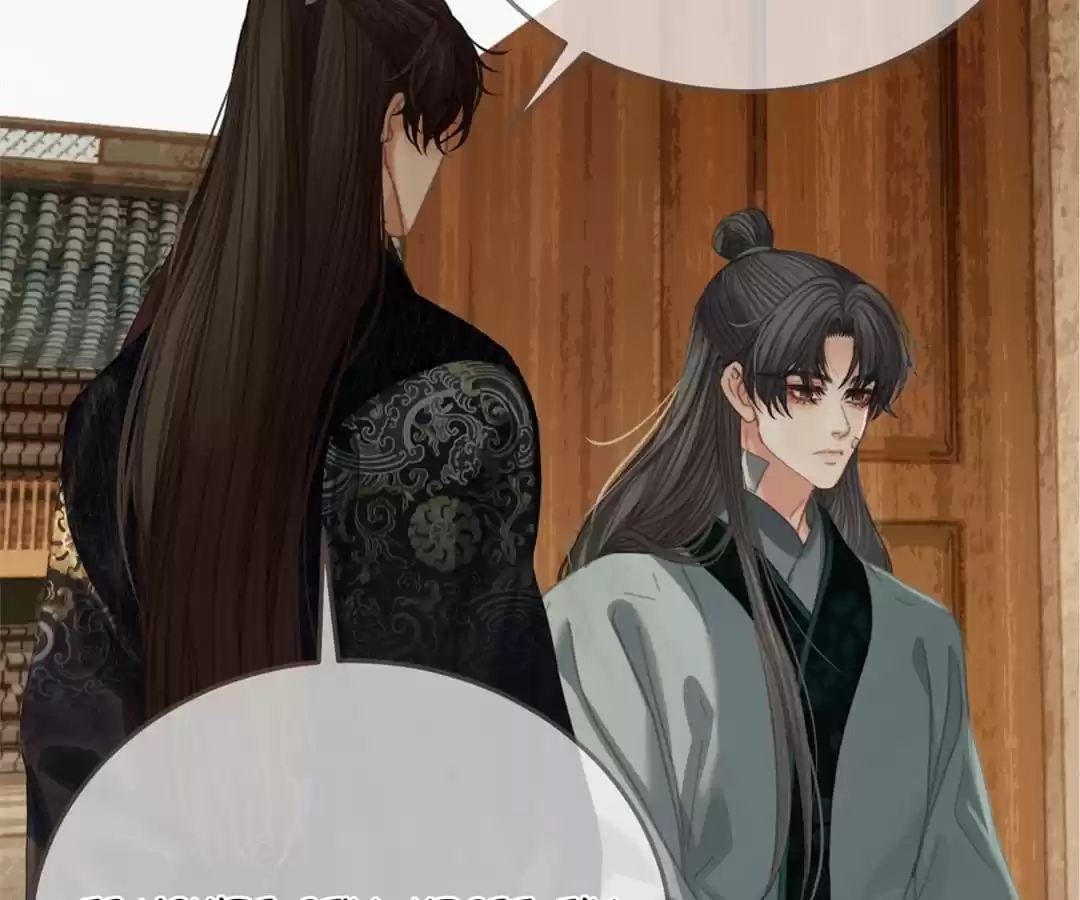 The Silent Concubine II [Official] - Chapter 47 manhwa