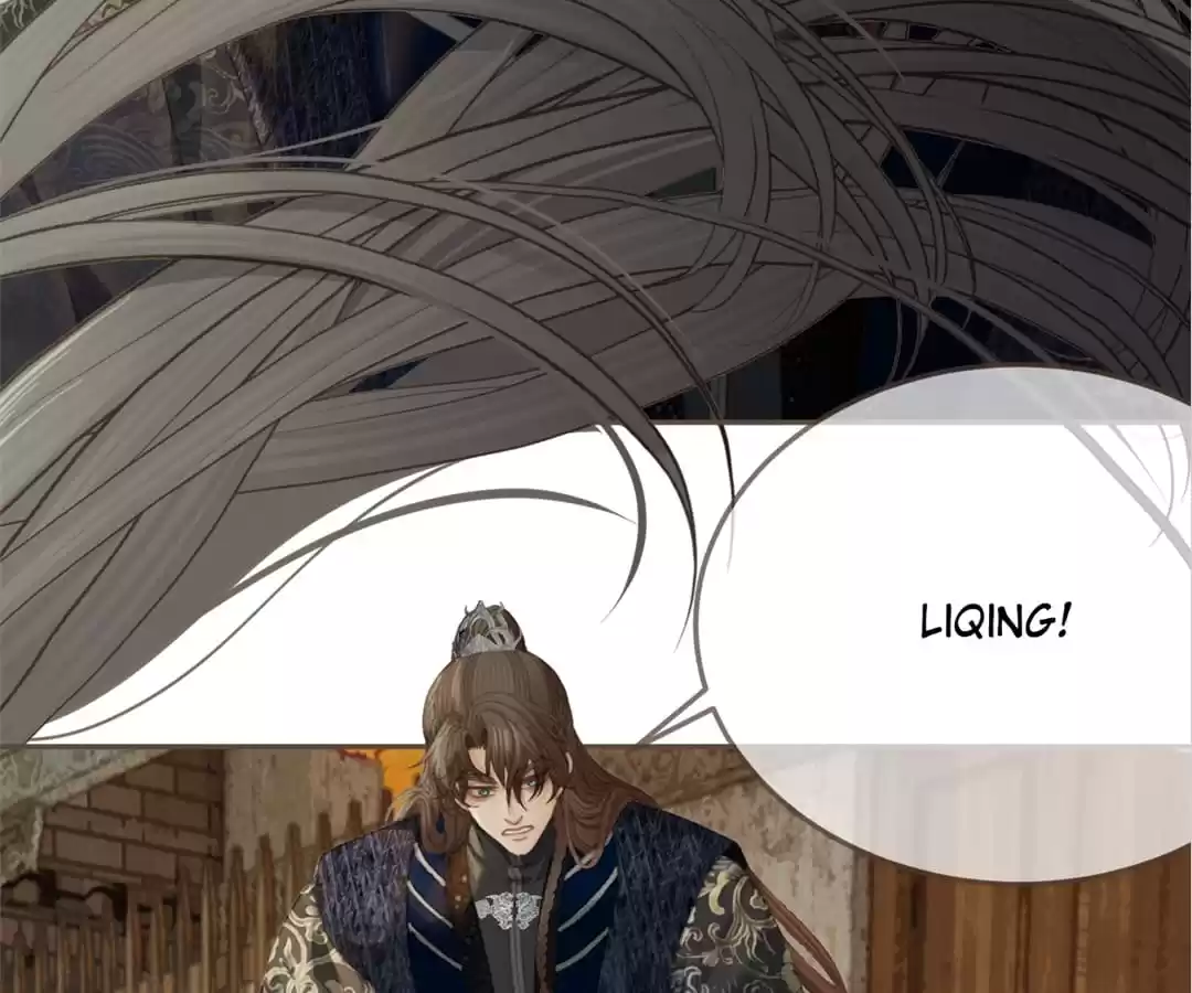 The Silent Concubine II [Official] - Chapter 47 manhwa