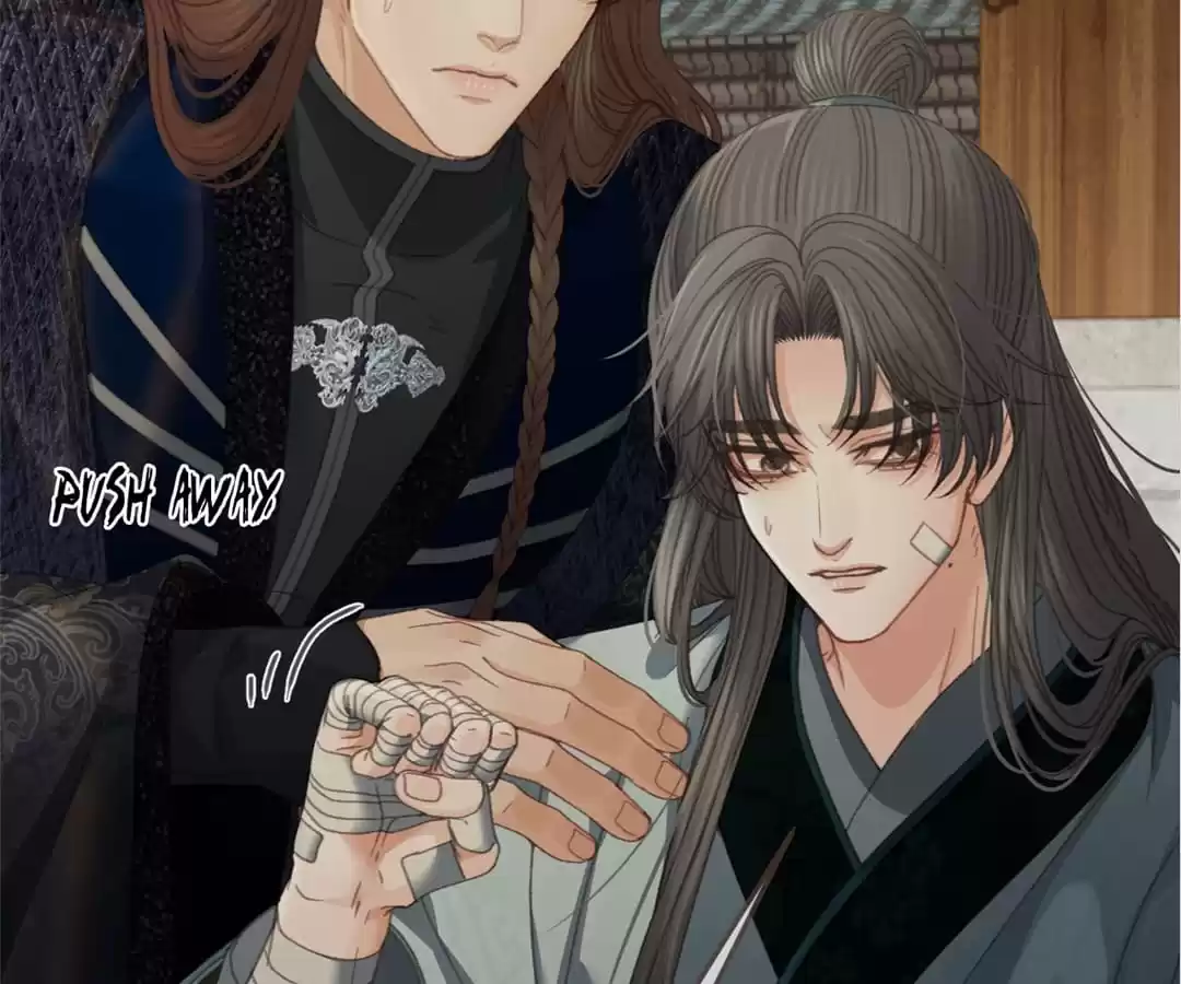 The Silent Concubine II [Official] - Chapter 47 manhwa