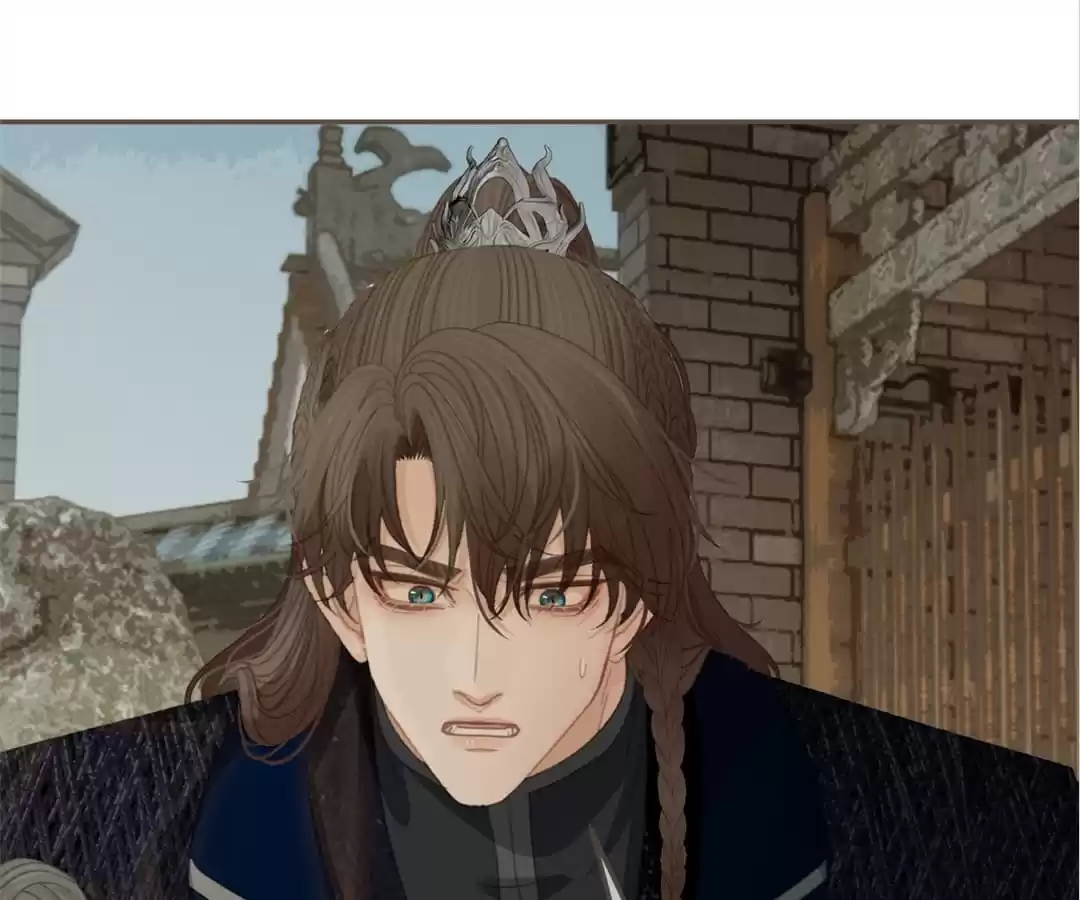 The Silent Concubine II [Official] - Chapter 47 manhwa