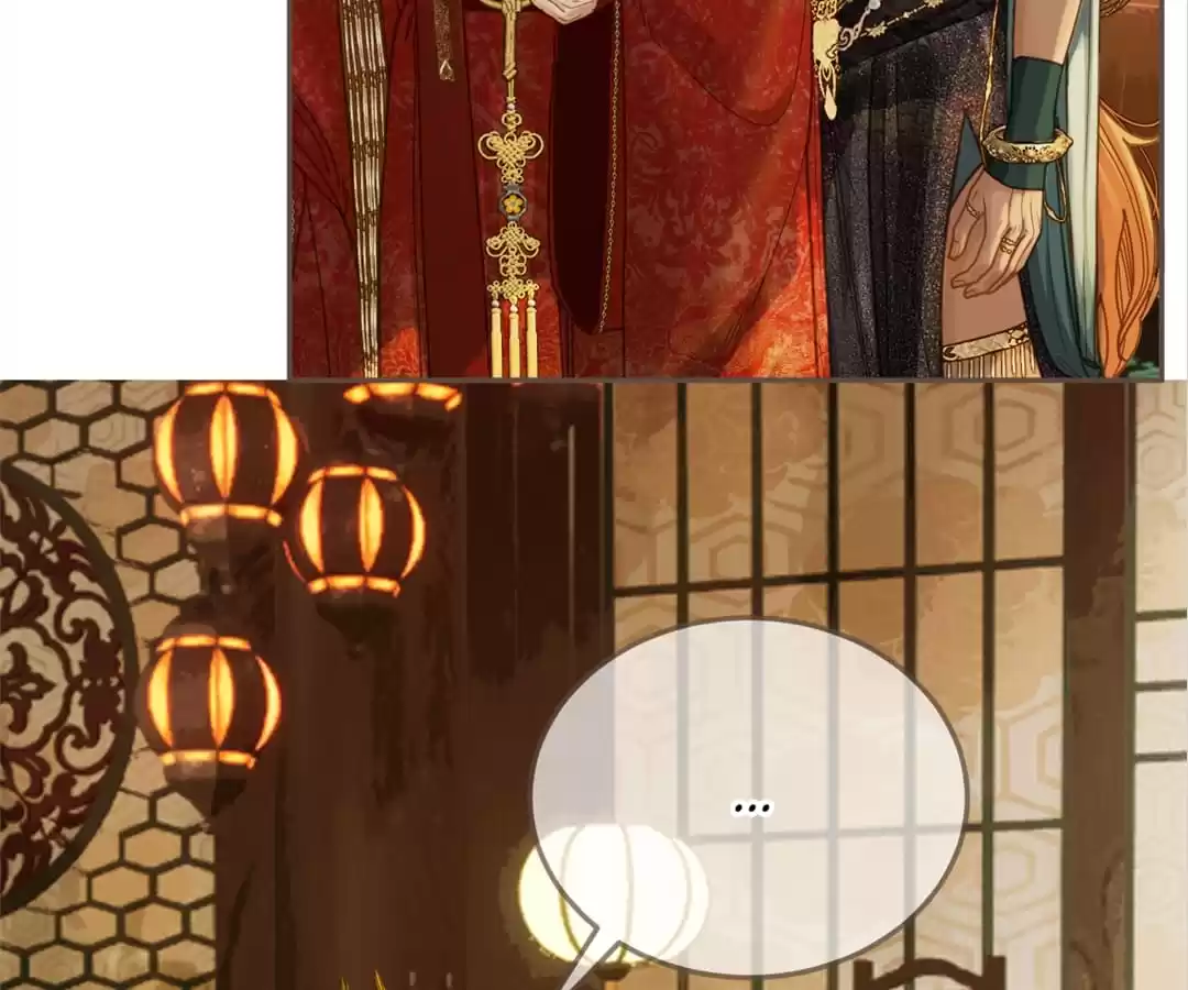 The Silent Concubine II [Official] - Chapter 5 manhwa