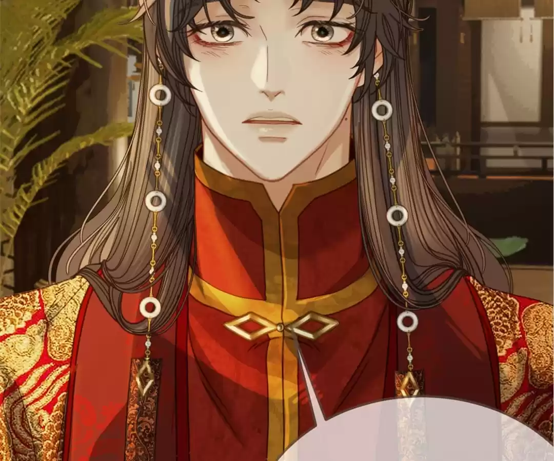 The Silent Concubine II [Official] - Chapter 5 manhwa