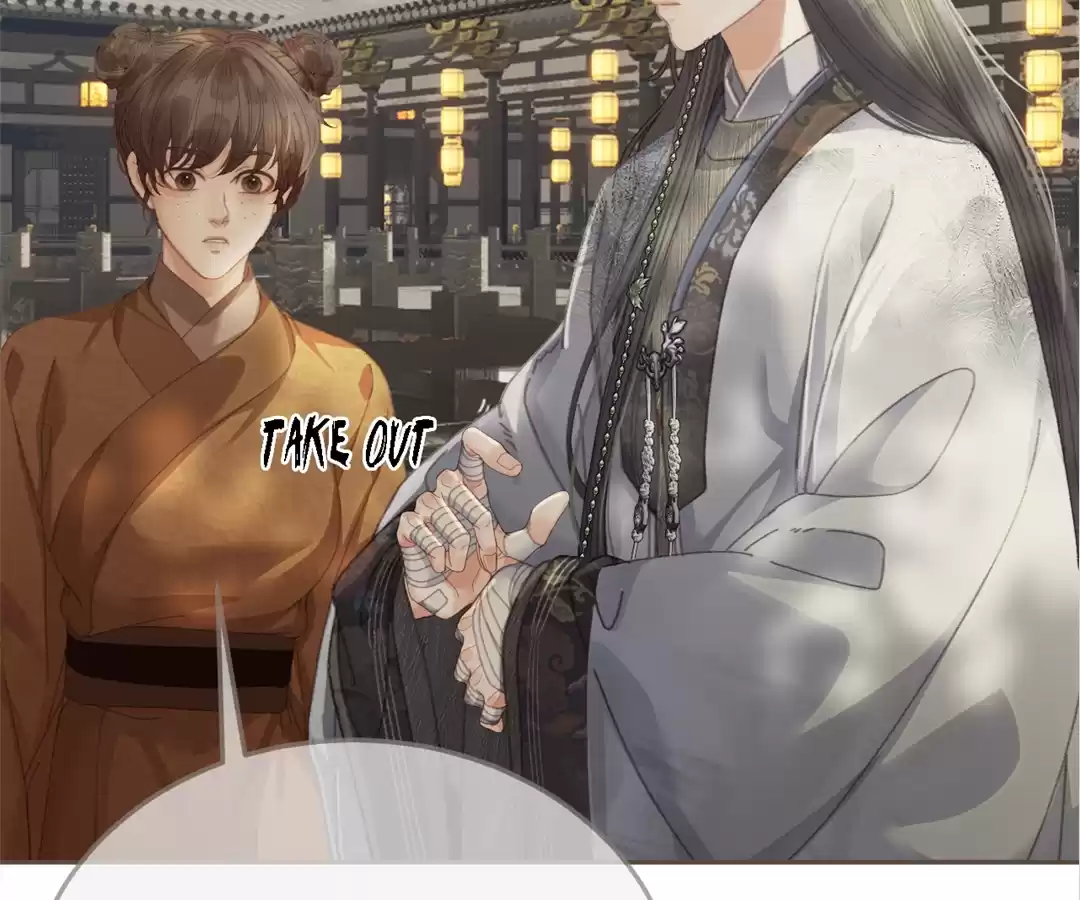 The Silent Concubine II [Official] - Chapter 51 manhwa