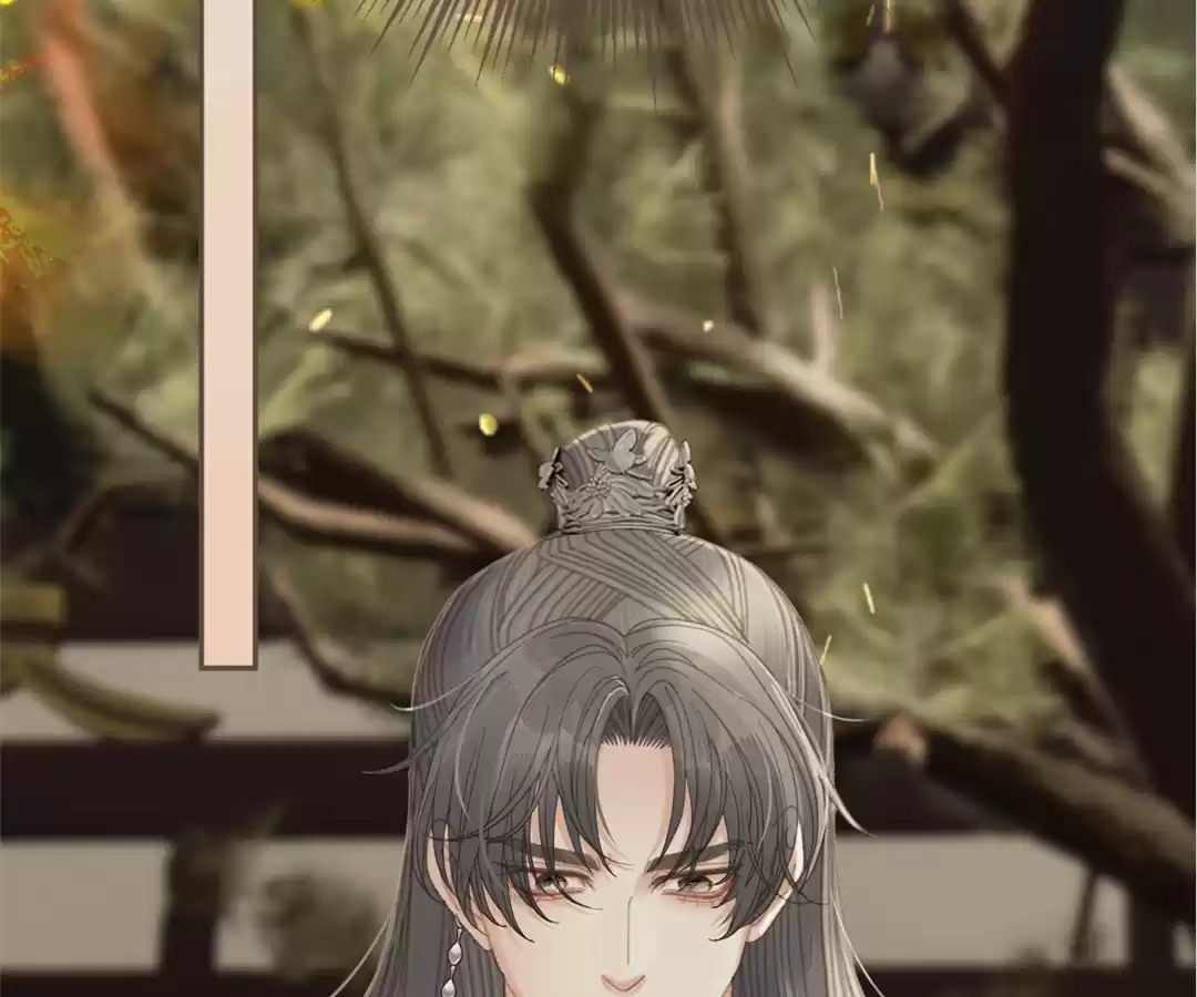 The Silent Concubine II [Official] - Chapter 51 manhwa