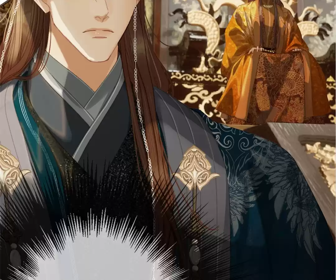 The Silent Concubine II [Official] - Chapter 52 manhwa