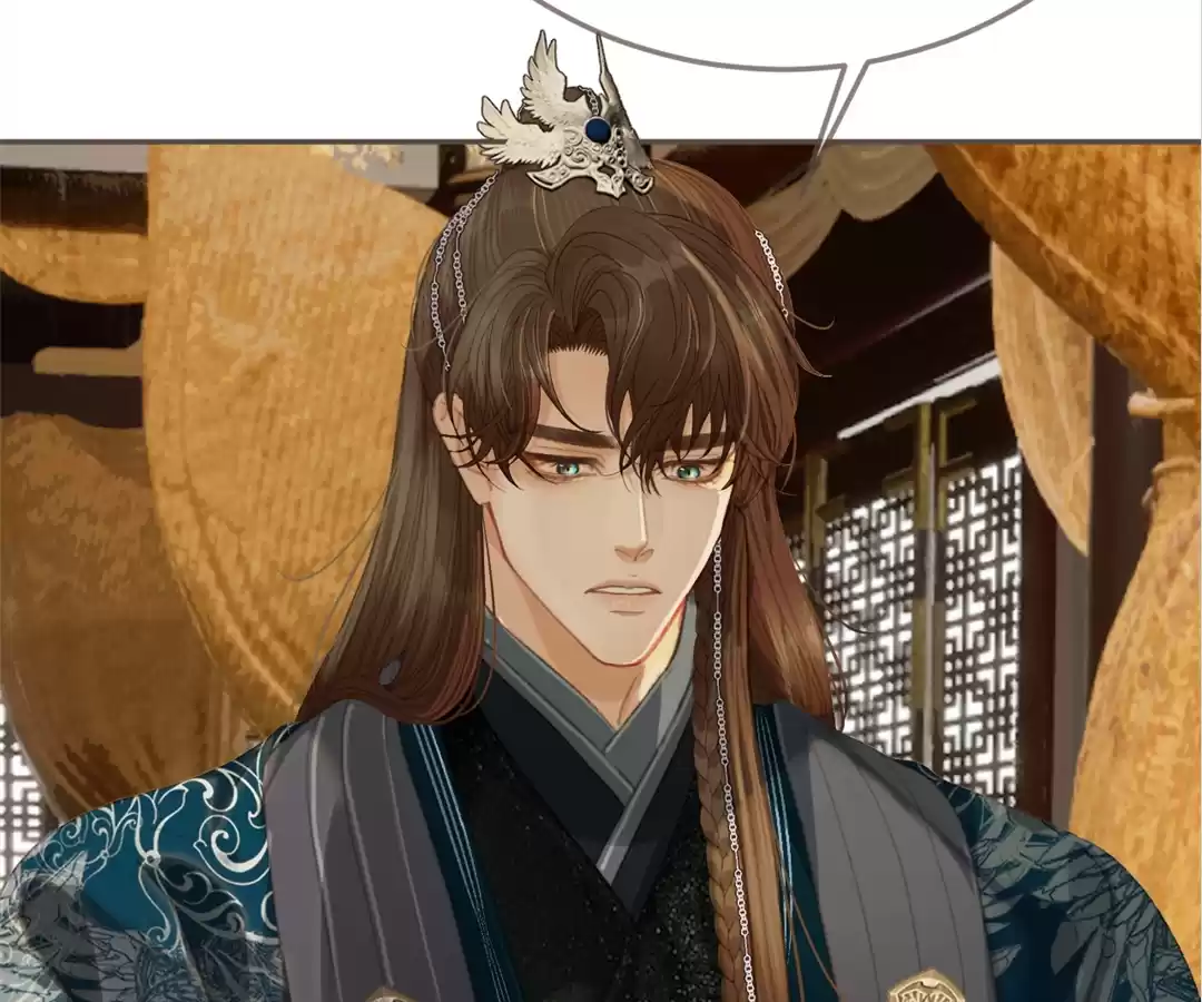 The Silent Concubine II [Official] - Chapter 52 manhwa