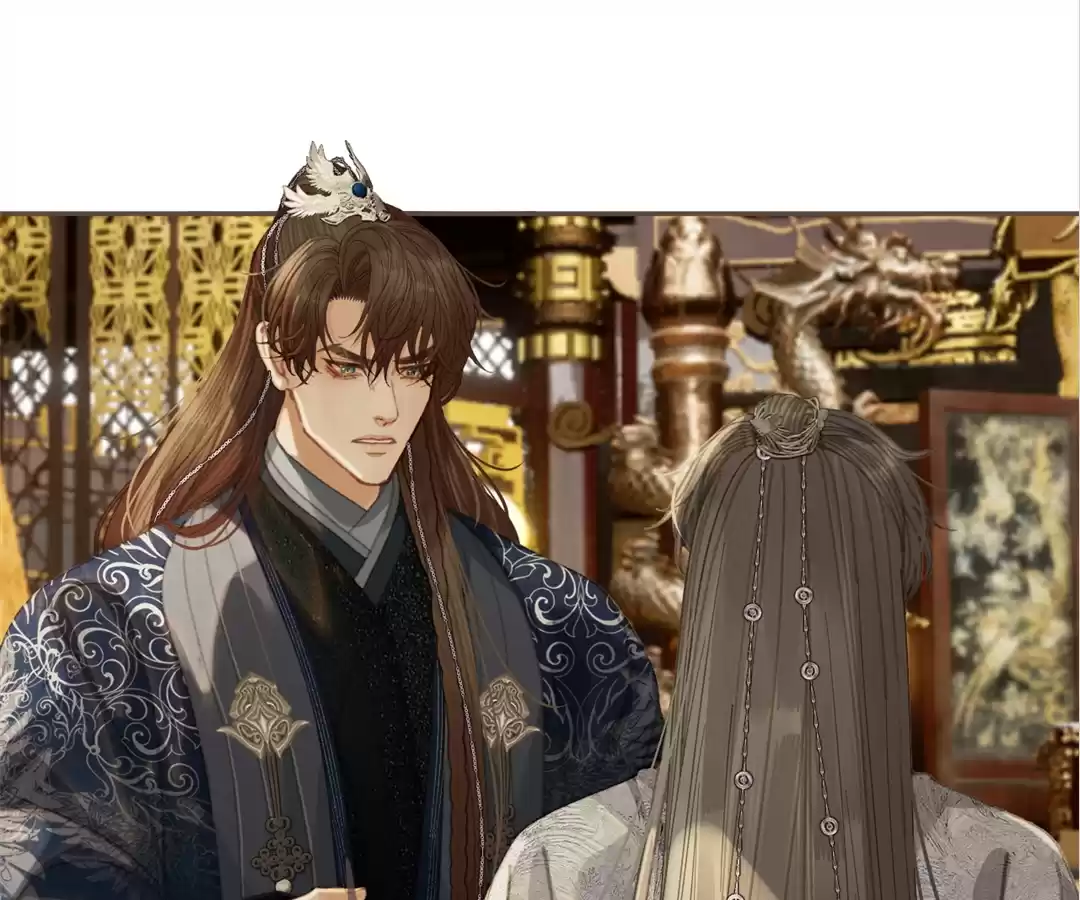 The Silent Concubine II [Official] - Chapter 52 manhwa