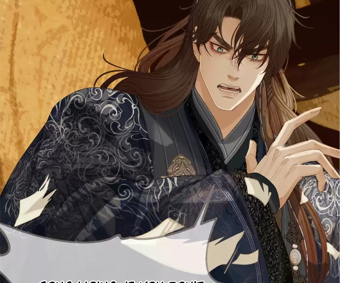 The Silent Concubine II [Official] - Chapter 52 manhwa