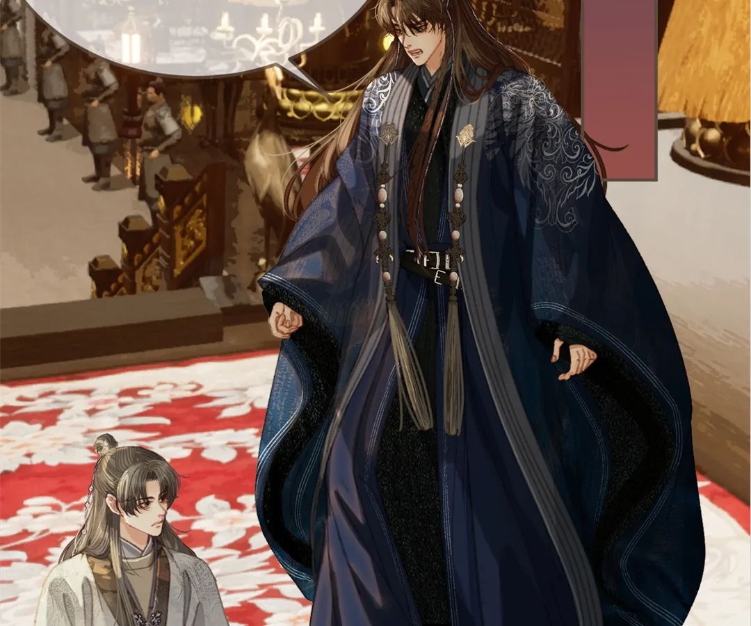 The Silent Concubine II [Official] - Chapter 53 manhwa