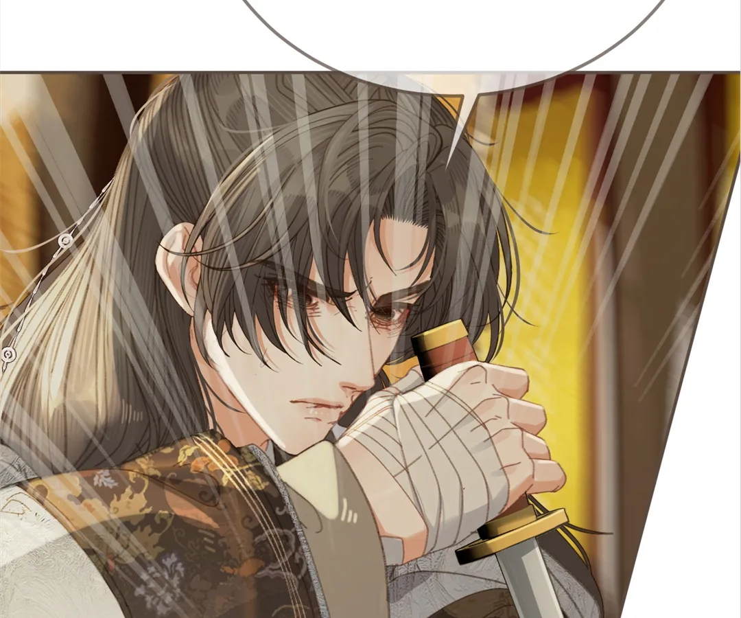The Silent Concubine II [Official] - Chapter 53 manhwa