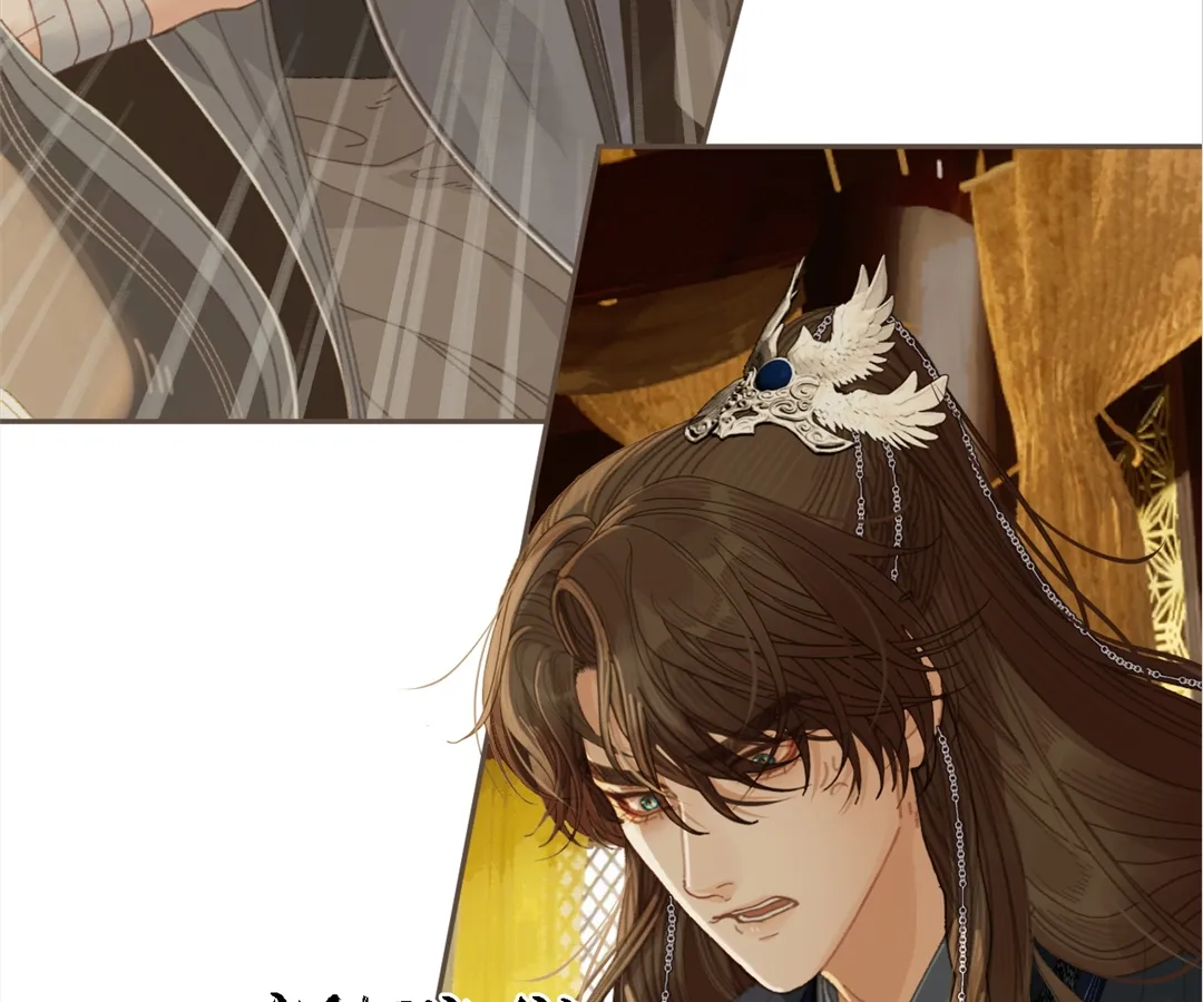 The Silent Concubine II [Official] - Chapter 53 manhwa