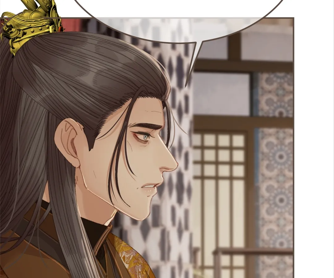 The Silent Concubine II [Official] - Chapter 53 manhwa