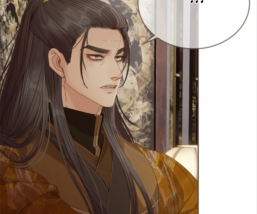 The Silent Concubine II [Official] - Chapter 53 manhwa