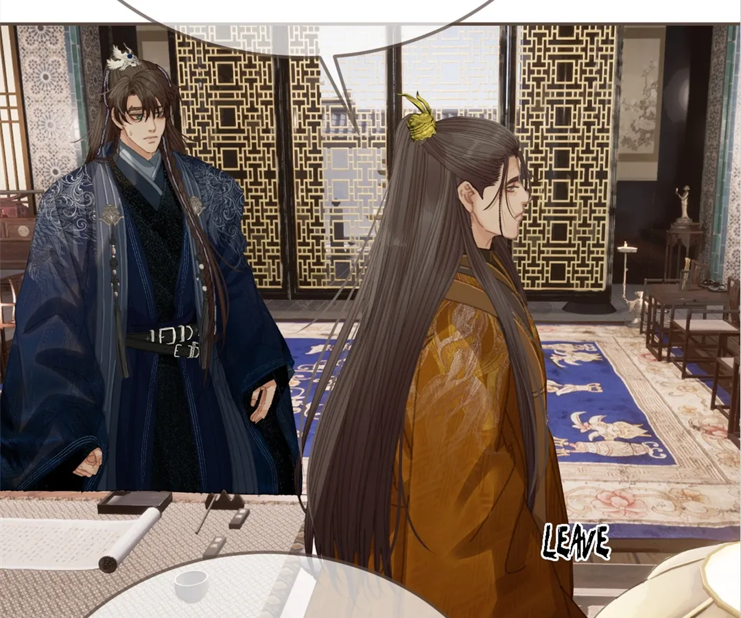 The Silent Concubine II [Official] - Chapter 53 manhwa