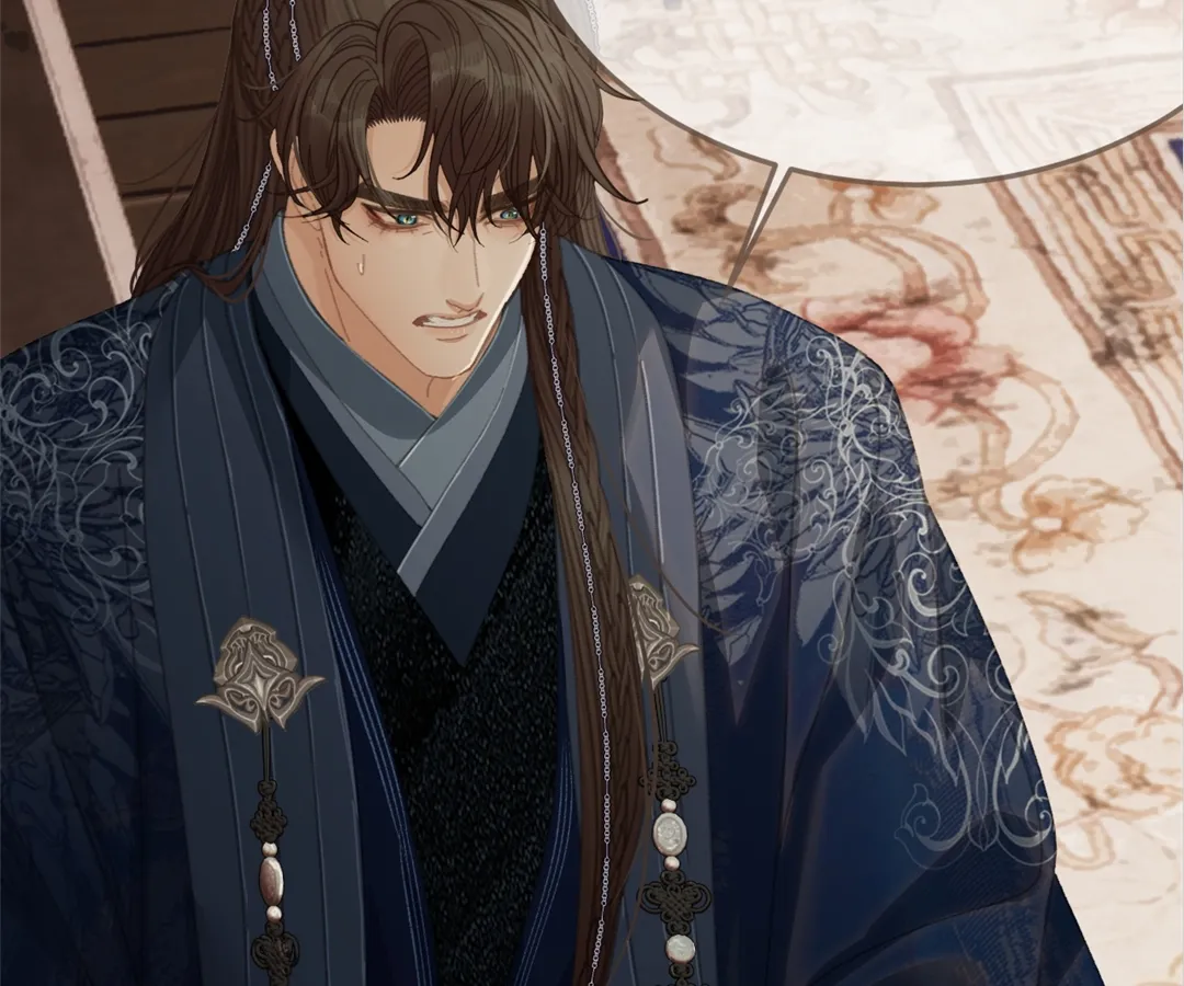 The Silent Concubine II [Official] - Chapter 53 manhwa