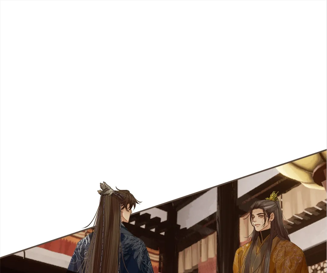 The Silent Concubine II [Official] - Chapter 54 manhwa