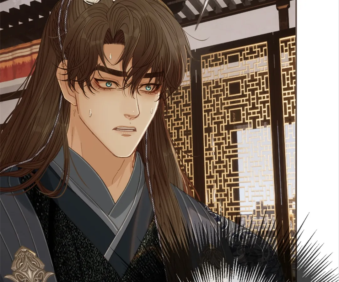 The Silent Concubine II [Official] - Chapter 54 manhwa